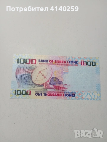 СИЕРА ЛЕОНЕ БАНКНОТА , снимка 3 - Нумизматика и бонистика - 53730498