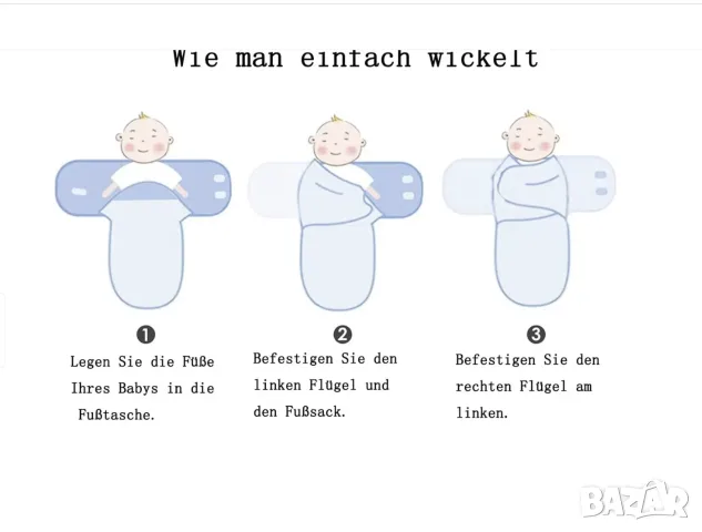 Антистрес пелена CuddleBug 0-3 месеца , снимка 9 - Спално бельо и завивки - 55983821