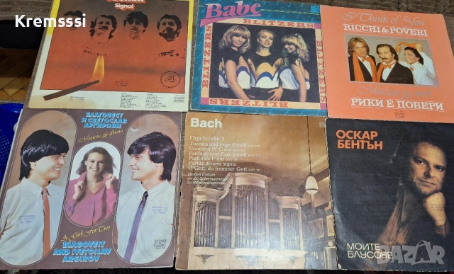 Грамофонни плочи, снимка 1