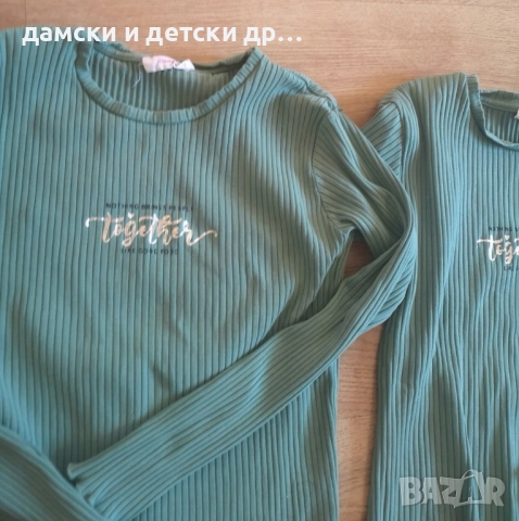 детски дрехи, елек-140-146 размер , снимка 11 - Детски якета и елеци - 52262496