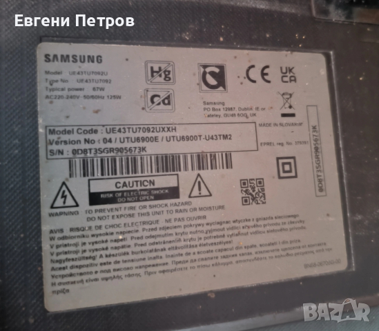 Samsung 43" Смарт телевизор , снимка 6 - Телевизори - 53377882