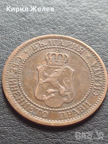 МОНЕТА 2 стотинки 1912г. ЦАРСТВО БЪЛГАРИЯ ПЕРФЕКТНО СЪСТОЯНИЕ ЗА КОЛЕКЦИОНЕРИ 40676, снимка 9 - Нумизматика и бонистика - 42558233