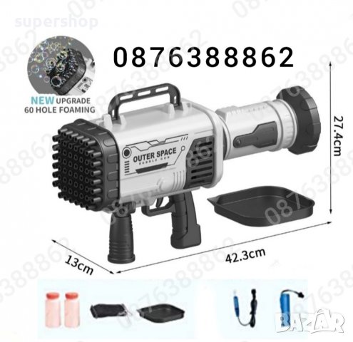 Автомат За Сапунени Балони, 64 Дула, 4 Диода, 42см, Базука за балони, снимка 4 - Електрически играчки - 40166684