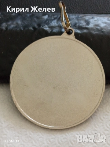 Медал НАЦИОНАЛНИ СЪСТЕЗАНИЯ МНОГОЗНАЙКО за КОЛЕКЦИЯ 26552, снимка 4 - Антикварни и старинни предмети - 51531312