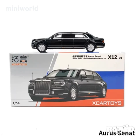 Aurus Senat президентски автомобил - мащаб 1:64 на MASSDI моделът е нов в кутия, снимка 6 - Колекции - 51371441