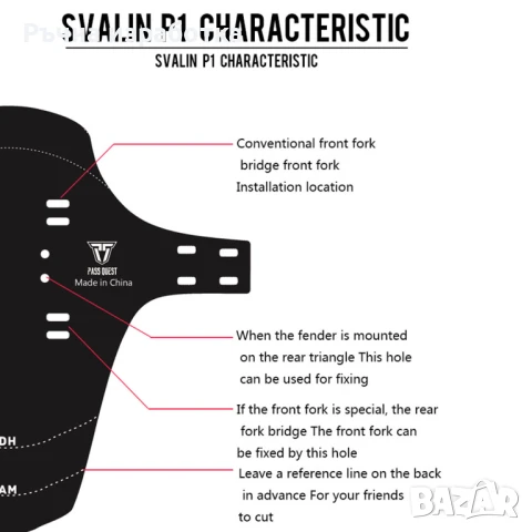 pass quest калник за велосипед mtb dh 28 грама байк колело планински велосипед, снимка 5 - Аксесоари за велосипеди - 51156465