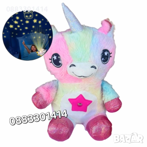 Прожектор Еднорог с мелодии Бял шум , снимка 7 - Плюшени играчки - 52713354