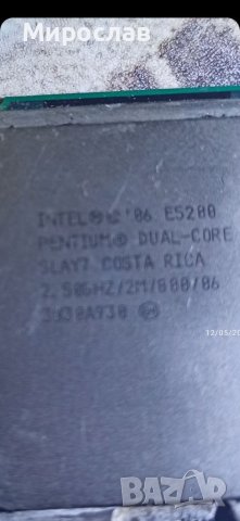 4 бр. процесори  intel  ddr2