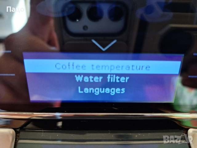 Siemens EQ.6 Plus S700/тествана, снимка 4 - Кафемашини - 53556960