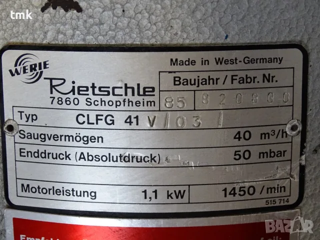 вакуум помпа Rietschle CLFG 41V/03 40m3/h 1.1kW vane vacuum pump, снимка 5 - Резервни части за машини - 55920072