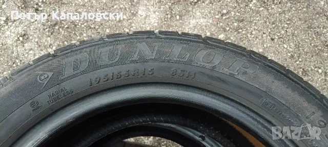 Гуми 195 55 15 Дънлоп Dunlop 2 броя. Нов внос. Не са нови., снимка 13 - Гуми и джанти - 49547262