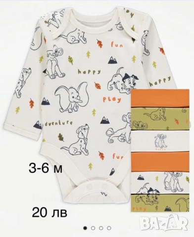 Дрехи George и Primark , снимка 15 - Детски комплекти - 52991970