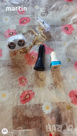 лот от зарядни за кола