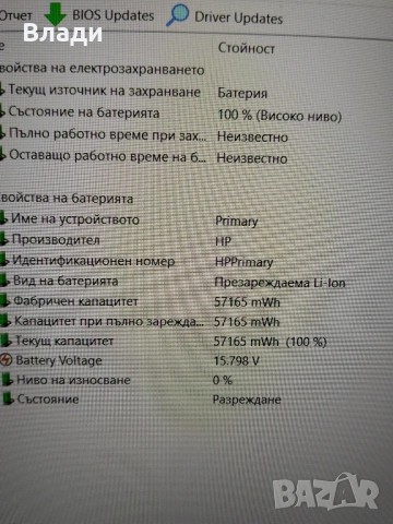 HP OMEN i7-7700HQ/Nvidia GTX 1050 Ti-4GB/16GB RAM/ново SSD 256TB+1TB HDD/нова батерия , снимка 7 - Лаптопи за игри - 52956564