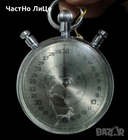 Хронометър-Секундомер Slava , снимка 2 - Антикварни и старинни предмети - 53609785