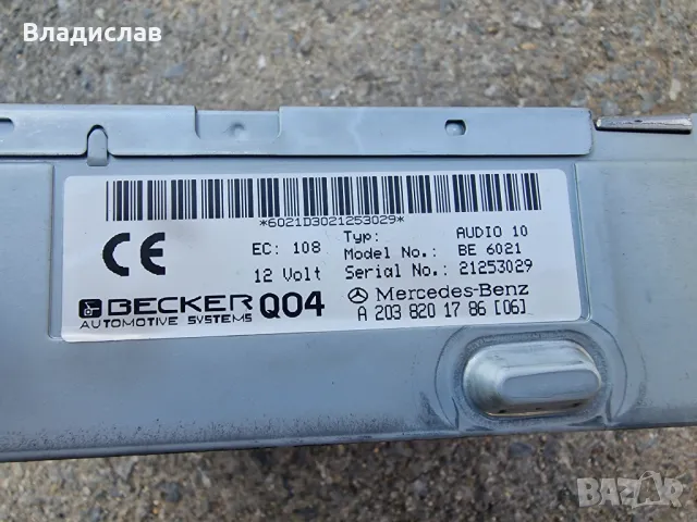 CD Mercedes C-Class W203 , снимка 2 - Части - 49979197