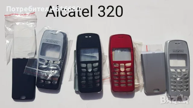 Панели за Alcatel EASY,DB,300,303,311,511,701,735,715,501,332,525,Alcatel 320, снимка 13 - Резервни части за телефони - 56245485