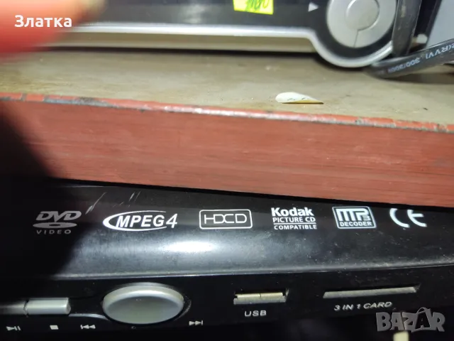 ДВД плеър с дистанционно устройство ДиВиДи плеър DVD player Д В Д плеър  Ди Ви Ди плеър D V D player, снимка 13 - Плейъри, домашно кино, прожектори - 46925448