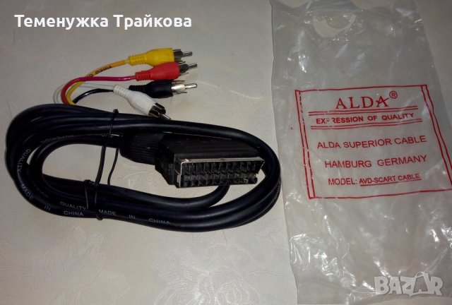 AUDIO VIDEO CABLE , снимка 1 - Други - 41611034