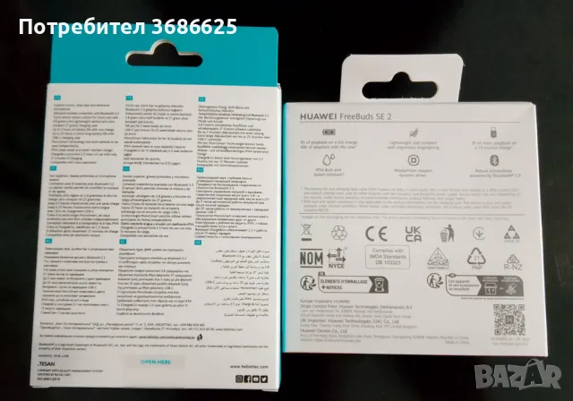 Безжични слушалки Huawei и ttec, снимка 5 - Слушалки и портативни колонки - 48291186