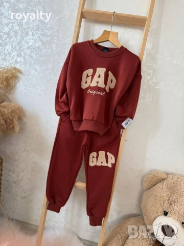 Детски Комплект 