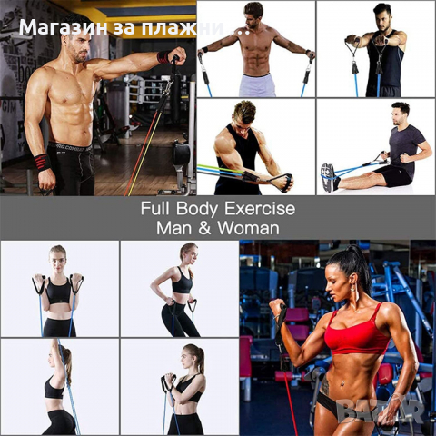 Ластици за тренировка с различни натоварвания - комплект 11 части КОД 0849, снимка 8 - Фен артикули - 36373667