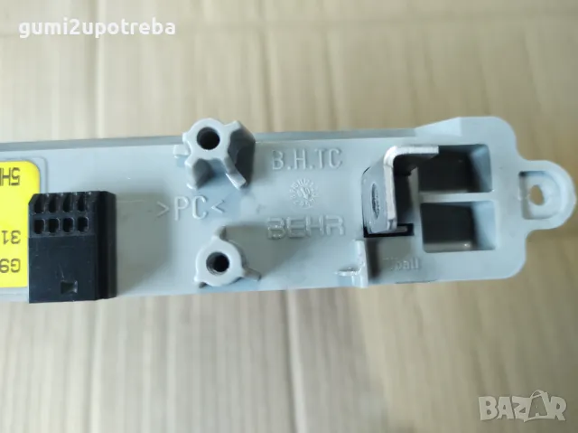 Електрически Радиатор Парно MERCEDES E class W211 V6 642 4matic Tmodel, снимка 10 - Части - 47485699