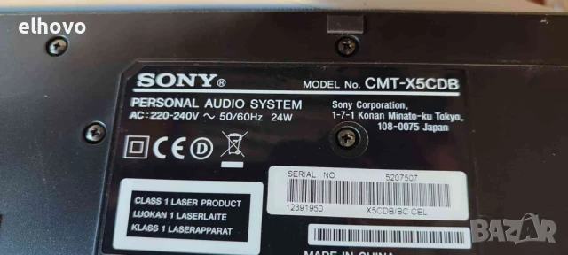 Аудио система SONY CMT-X5CDB, снимка 3 - Аудиосистеми - 50877311