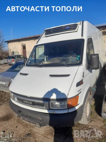 Ивеко Дейли 35S12 2.3HPI Хладилен НА ЧАСТИ