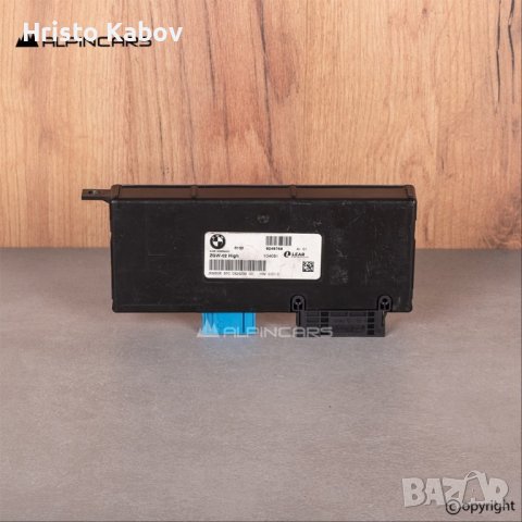 Central Gateway module 