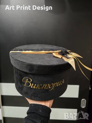 Уникални персонализирани надписи от фолио за всеки повод! 🎉
