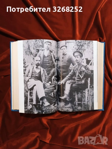 Яне Сандански , снимка 5 - Художествена литература - 53039165