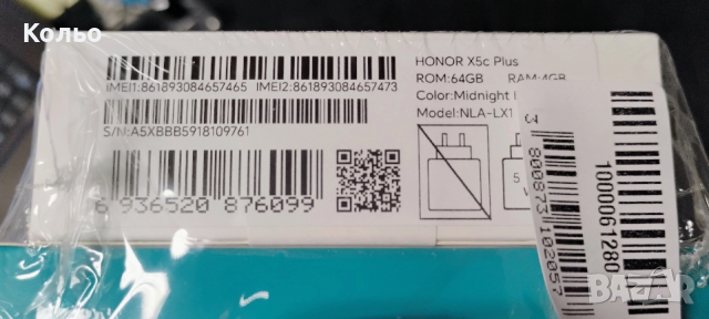 Honor X5c plus 4/64 GB и батерия TTEC APower 10 000 mAh, снимка 2 - Други - 52650242