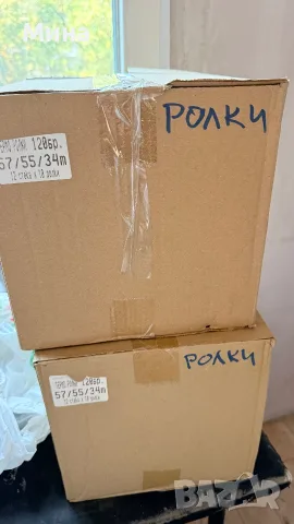 Продавам термо ролки за касов апарат, снимка 3 - Друго търговско оборудване - 55952438