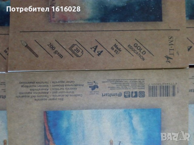 Нови акварелни скицници за рисуване - 20 листа., снимка 6 - Картини - 41039603