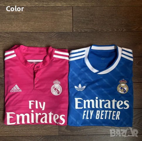 Футболни екипи Adidas Real Madrid