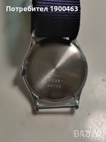 Силвана.Рядък.Винтидж.WW2 война., снимка 9 - Антикварни и старинни предмети - 44512194