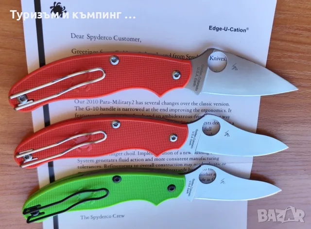  Spyderco UK Penklife C94/Spyderco Jot Singh Khalsa Spyderco C94, снимка 12 - Ножове - 22641154