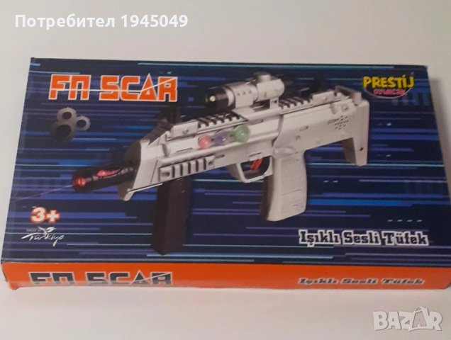 детски автомат със звукови и светлинни ефекти - 3+, снимка 4 - Други - 50534313