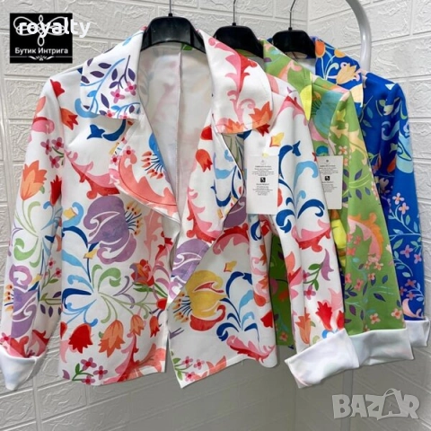 Велурено Дамско Яке Различни Цветове 