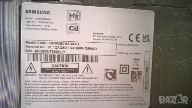 SAMSUNG-QE50Q67AAU, снимка 4 - Телевизори - 36344463