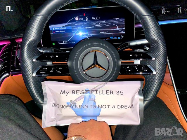 Хиалуронови филъри със 42 % хиалурон , снимка 2 - Козметика за лице - 34430022