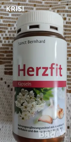 КАРДИОФИТ,180капсули, снимка 1