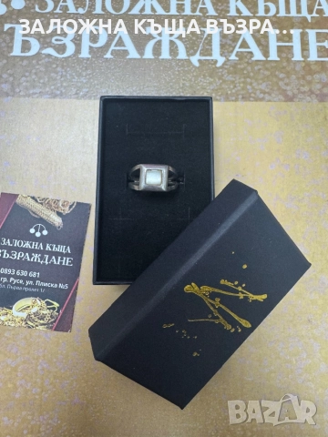 Сребърен Пръстен - 925, снимка 2 - Пръстени - 52331348