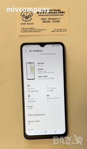 TCL 40R 5G   256/6gb , снимка 2 - Телефони с две сим карти - 55738683