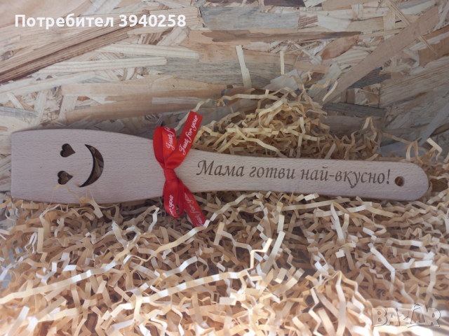 Гравирани дървени бъркалки, снимка 3 - Подаръци за жени - 44565987