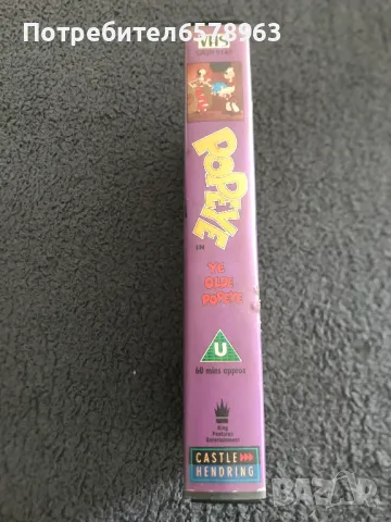 Видеокасета '' Попай моряка ''  VHS, снимка 10 - Анимации - 50229669