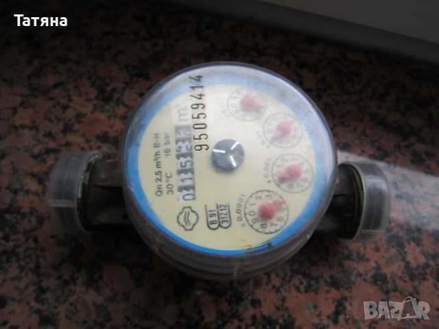 водомери и накрайници /месинг, снимка 2 - ВИК - 44533480