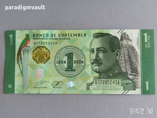 Банкнота - Гватемала - 1 куетцал (юбилейна) UNC | 2024г.