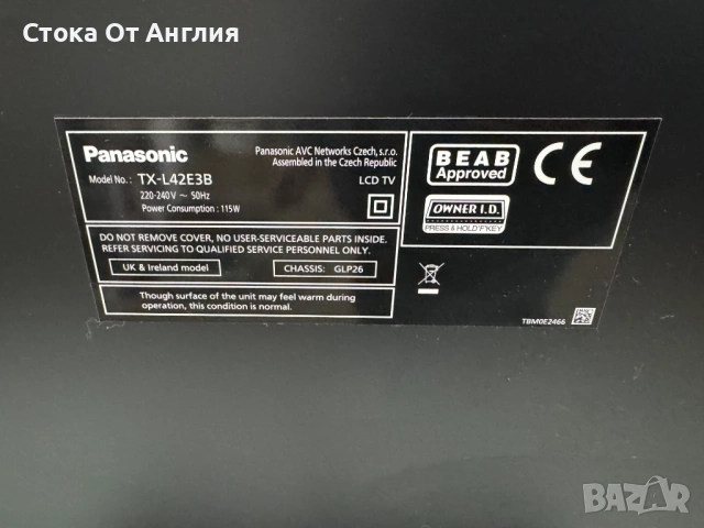 Телевизор - Panasonic 42 inch /  A26, снимка 7 - Телевизори - 51295724
